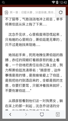 菲律宾养老移民和投资移民的区别是什么